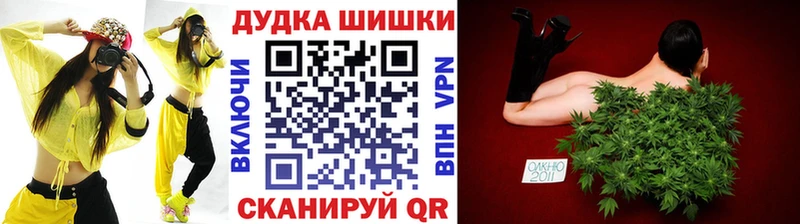 Где найти наркотики Муром COCAIN Бошки Шишки