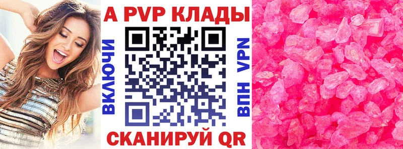 как найти закладки  Муром  Alfa_PVP СК КРИС 