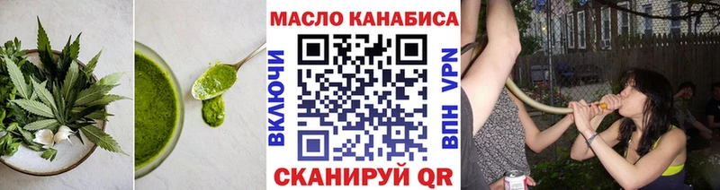сколько стоит  Муром  Печенье с ТГК конопля 