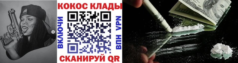 КОКАИН Боливия что такое darknet формула Муром