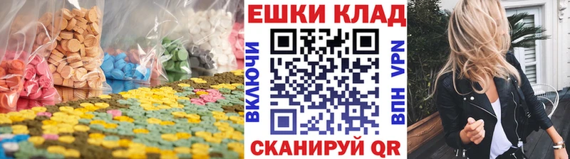 блэк спрут онион  Муром  Ecstasy MDMA  магазин  наркотиков 