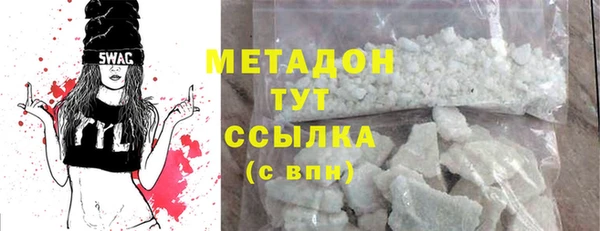 тгк Вязьма