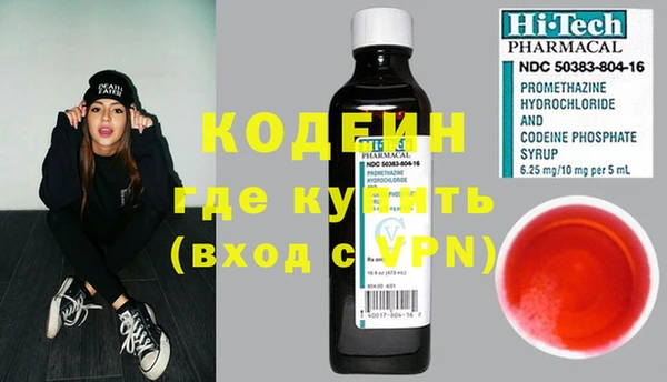 бутик Вяземский