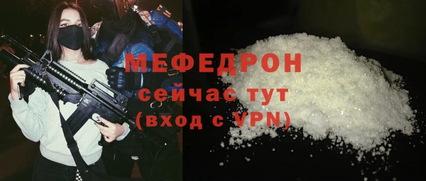 Альфа ПВП Вязники
