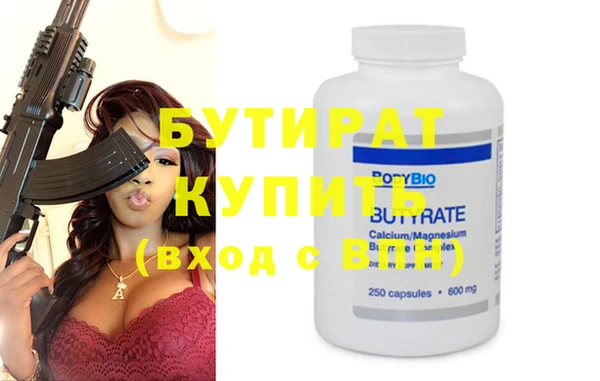 бутик Вяземский