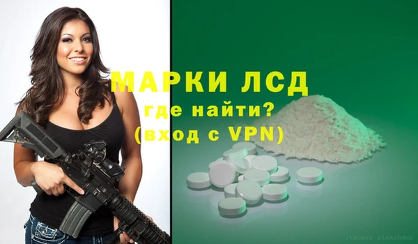тгк Вязьма