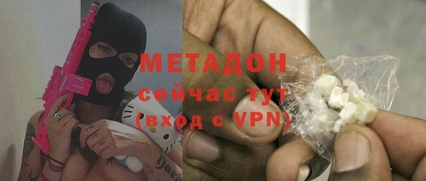 Альфа ПВП Вязники
