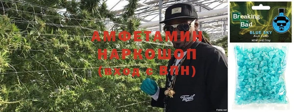 тгк Вязьма