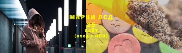 тгк Вязьма