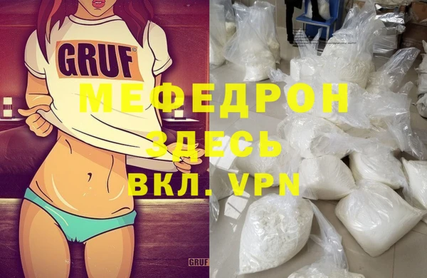 тгк Вязьма