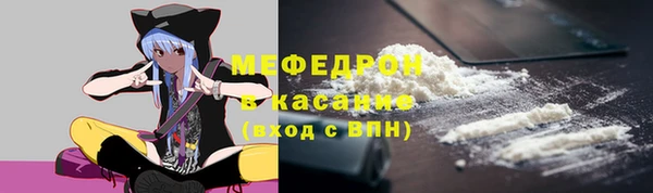 тгк Вязьма
