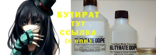 тгк Вязьма
