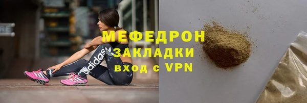 тгк Вязьма