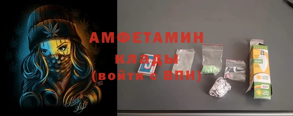 тгк Вязьма