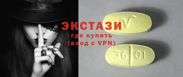 бутик Вяземский