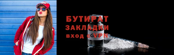 бутик Вяземский