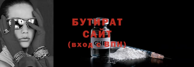 Альфа ПВП Вязники