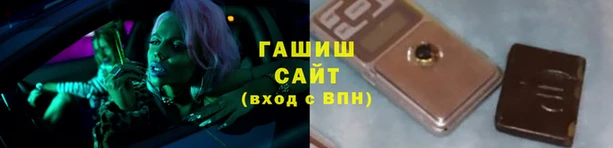 тгк Вязьма