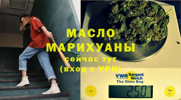 бутик Вяземский