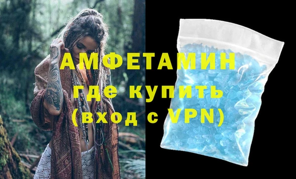 Альфа ПВП Вязники