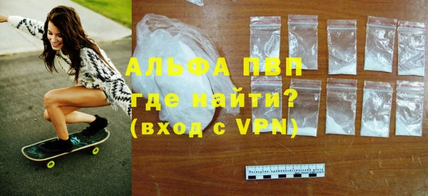 Альфа ПВП Вязники