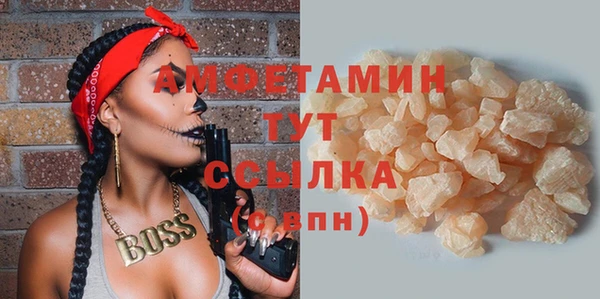 Альфа ПВП Вязники