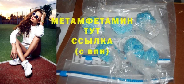 тгк Вязьма