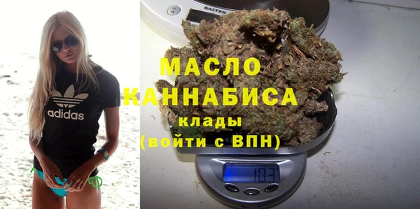 тгк Вязьма