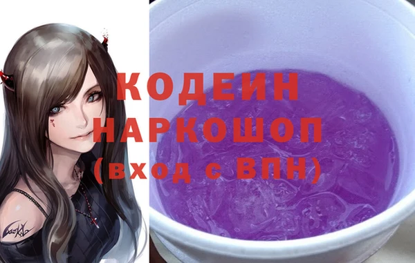 Альфа ПВП Вязники