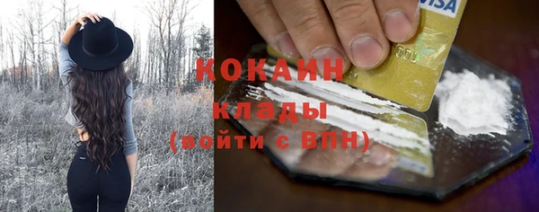 бутик Вяземский