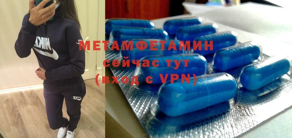 Альфа ПВП Вязники