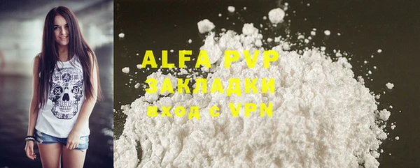 Альфа ПВП Вязники