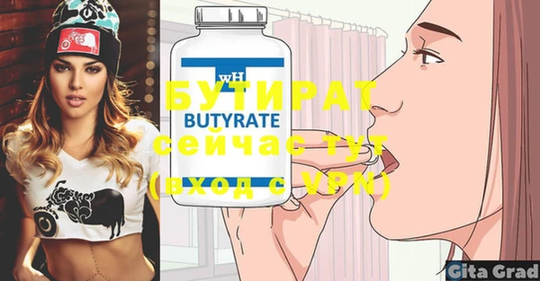 тгк Вязьма