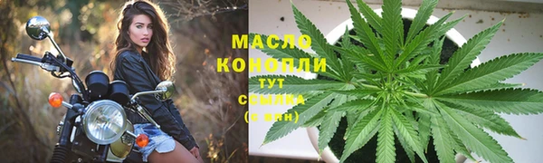 тгк Вязьма