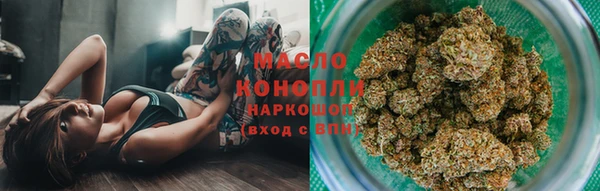 тгк Вязьма