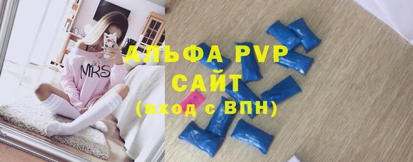 Альфа ПВП Вязники