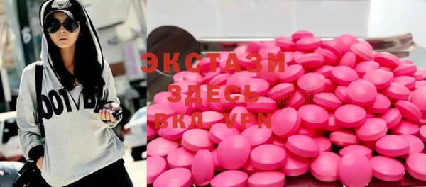 Альфа ПВП Вязники