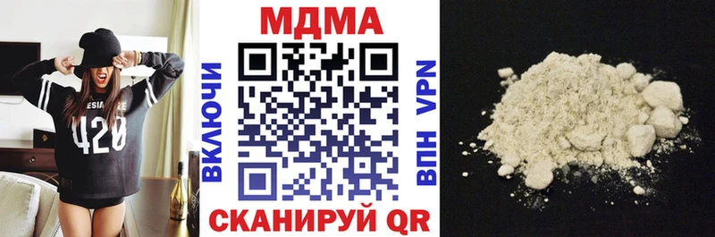 МДМА молли  магазин продажи   Муром 