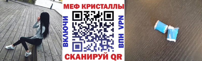 Меф мука цена наркотик кракен как зайти Муром