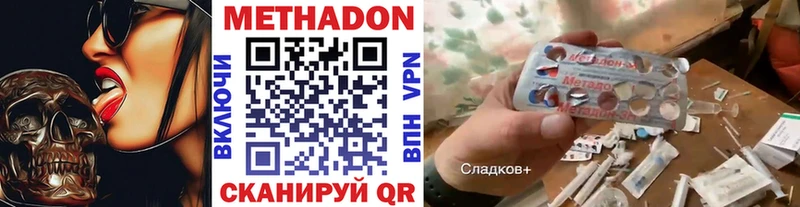 OMG маркетплейс  Муром  Метадон VHQ  наркотики 
