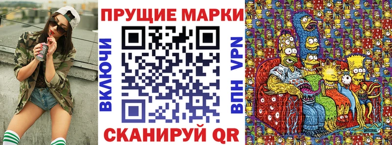 Наркотические марки 1,5мг  Муром 