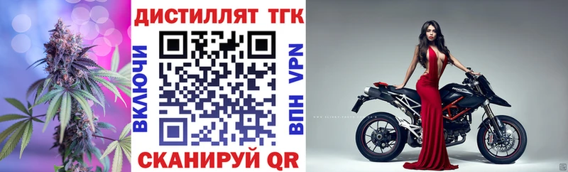 Дистиллят ТГК жижа  где найти   Муром 